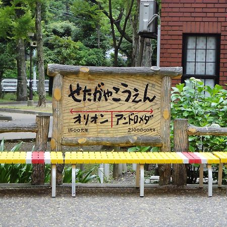 Hotel Lee Tokyo Eksteriør bilde